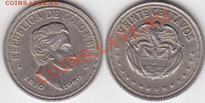 Колумбия 20 сентаво 1810-1960 Независимость до 14.01.12 22:0 - 1