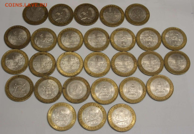 10 рублей биметалл 28 штук. 2000-2011. - SDC14458.JPG