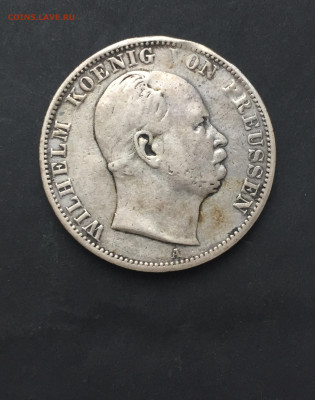 Союзный талер 1866 года до 09.02.2024 - 8D0920A8-602C-4AB5-89CC-D600F8076CED