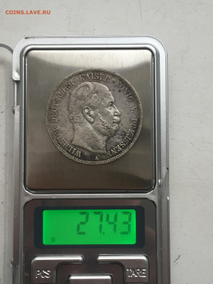 5 Марок 1876 года, до 09.02.2024 - 8727F716-3AFD-4B68-BA73-AC2A20D13469