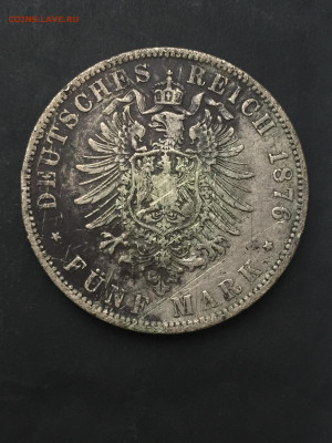 5 Марок 1876 года, до 09.02.2024 - 0089A7C2-615F-4C32-9F9D-B5F55A820C4C