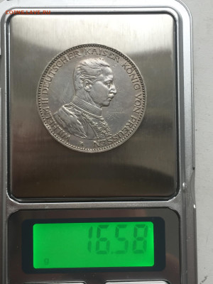 3 Марки 1914, до 09.02.2024 - 7B0D516E-32A0-4976-9FC2-17B8BD1F1C12