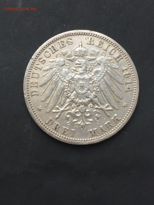 3 Марки 1914, до 09.02.2024 - AA336544-82D0-434F-997D-95E345404EAC