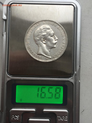 3 Марки 1911, до 09.02.2024 - A8E55E9D-5795-4009-804E-F816F659DEC3