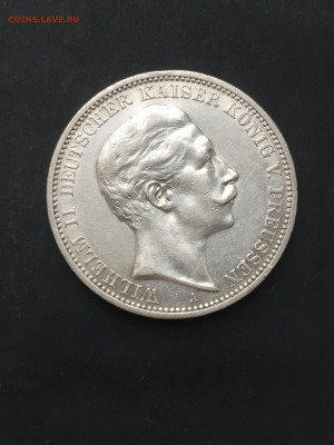 3 Марки 1909, до 09.02.2024 - 033680CB-1999-4E14-9419-D8BDAB92B5DF