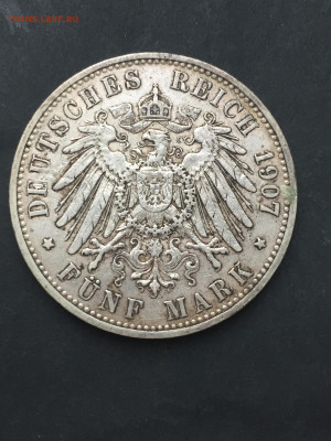 5 Марок 1907, до 09.02.2024 - 822F0E00-C402-43AA-9611-A4C9BB83D6F7