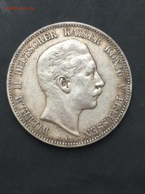 5 Марок 1907, до 09.02.2024 - 3D59BB81-C3BB-426D-9BFC-6A89553B4452