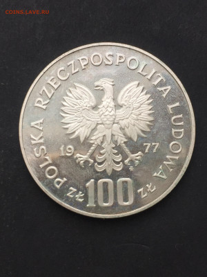100 Злотых 1977, до 09.02.2024 - 72C02B80-5045-4484-A9FE-341AA8342170
