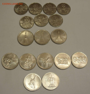 2 и 5 рублей юбилейные 1812 год и ВОВ 1941-45. - SDC14475.JPG