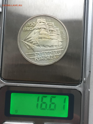 PRÓBA) до 09.02.2024 - B1B21702-33FD-4034-9EC2-52157E8F4796
