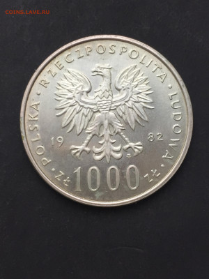 1000 Злотых 1982, Ян Павел II, до 09.02.2024 - 7A6D7490-8DFB-48FA-9926-7A618F448AA9