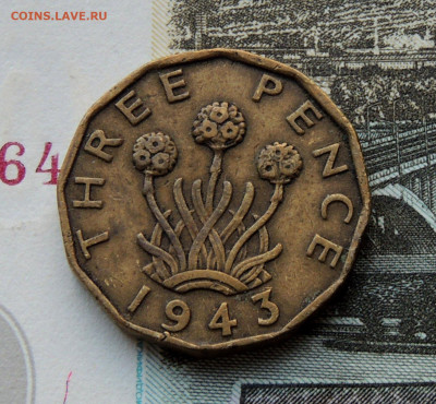 Великобритания 3 пенса 1943 до 8.02.2024 - DSCN3496.JPG