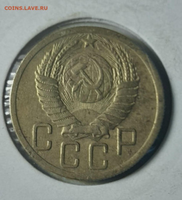 5 копеек 1952г - 20240203_193343