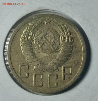 5 копеек 1952г - 20240203_193346