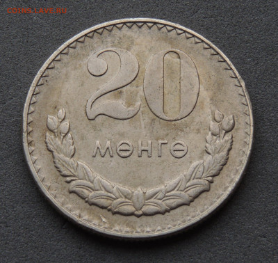 Монголия 20 мунгу 1981 до 8.02.2024 - Монголия 20.81.JPG