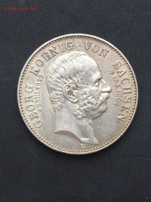 2 Марки 1904, до 09.02.2024 - 157E3258-F041-4498-964B-72DD1E056C87