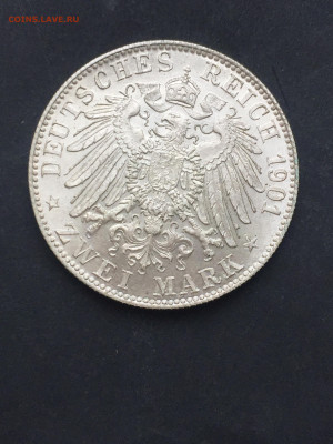 2 Марки 1901 год, до 09.02.2024 - 39E3A9E6-38A6-4533-A28F-3FA95DDDA5D3