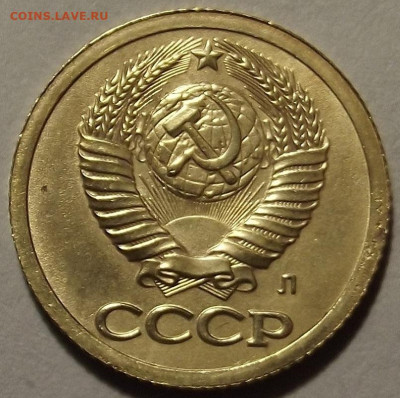 1 копейка 1991 (односторонний чекан) до 8 февраля в 22.00 - red32588900.JPG