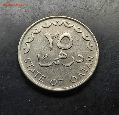 Катар 25 дирхамов 1998 до 8..02.2024 - IMG_20240203_203114