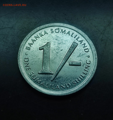 Сомалиленд 1 шиллинг 1994 до 8..02.2024 - IMG_20240203_202824