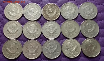 20 копеек 1931-57. До 05.02.24 в 22.00 - 20240203_224631