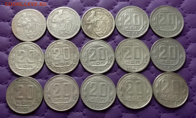 20 копеек 1931-57. До 05.02.24 в 22.00 - 20240203_224611