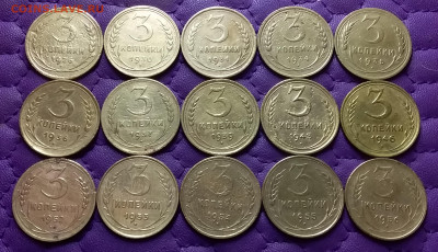 3 копейки 1926-56. До 05.02.24 в 22.00 - 20240203_224955