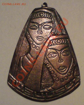 Прошу опознать.Серьга,подвеска? - DSC04226.JPG
