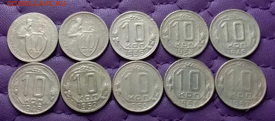 10 копеек 1931-57. До 05.02.24 в 22.00 - 20240203_230305
