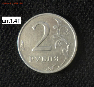 2 рубля 2007г. спмд , ммд . Четыре разновидности . - 2р07м 1.4Г р