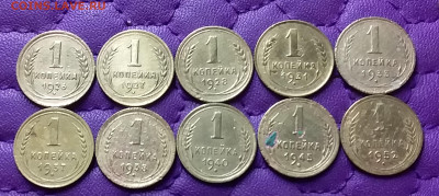 1 копейка 1926-52. До 05.02.24 в 22.00 - 20240203_230702