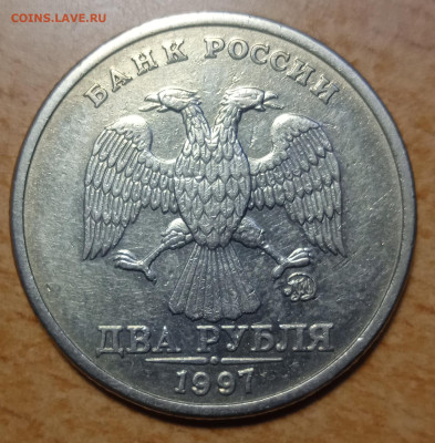 2 руб 1997г шт 1.3А.2 - IMG_20240203_234912
