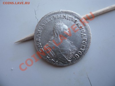 Полуполтинник 1747 ММД - SAM_1283.JPG