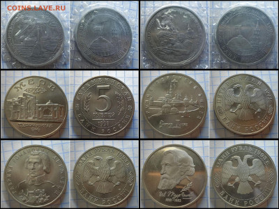 Фикс. Оч. Короткий. Молодая Россия юбилейная. До 04.02 - PhotoCollage_1706993345055