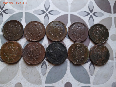 2 копейки 1811-1829 ЕМ, 10 штук без повторов до 07.02.2024 - 10дв (5)