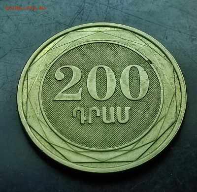 Армения 200 драмов 2003 до 9..02.2024 - IMG_20240204_020037