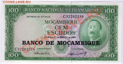 Мозамбик 100 эскудо - до 22.00мск  15.01.12г - img208