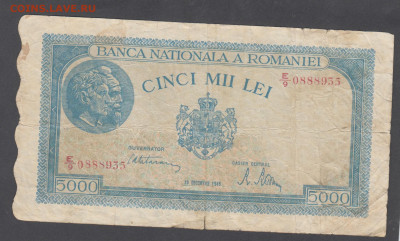 Румыния 5000 лей декабрь  1945 до 09 02 - 18