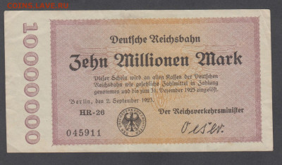 Германия 1923 10000000 марок до 09 02 - 20