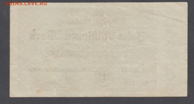Германия 1923 10000000 марок до 09 02 - 20а