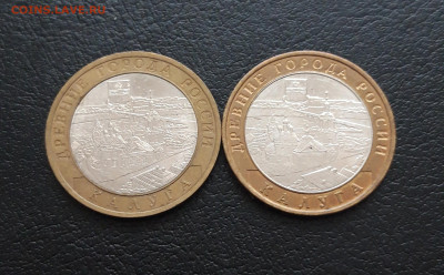 10 рублей 2009 г. КАЛУГА. ММД и СПМД. ОТЛИЧНЫЕ! До 10.02. Н1 - 20231129_195011.JPG