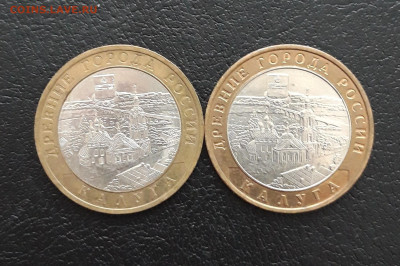 10 рублей 2009 г. КАЛУГА. ММД и СПМД. ОТЛИЧНЫЕ! До 10.02. Н1 - 20231129_195007.JPG