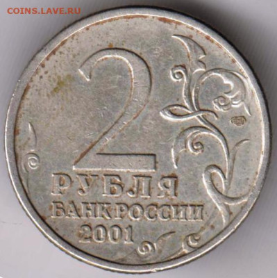 24 г. в 23.00 - 018