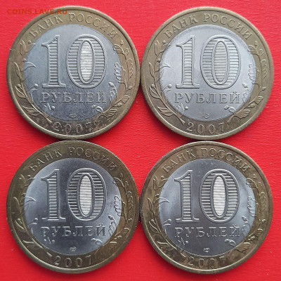 10 р. СПМД «Вологда»-2 шт.,«Гдов»-2 шт.–до 22:00, 10.02.24 - 1-2