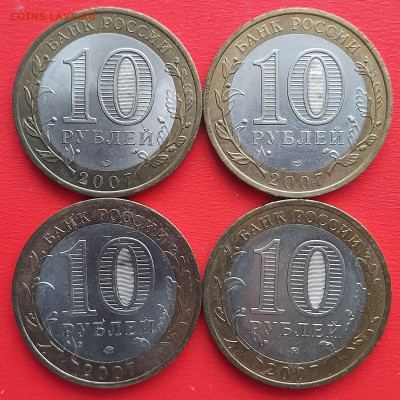 10 р.«Великий Устюг»СПМД-2шт., ММД-2 шт.–до 22:00, 10.02.24 - 2-2