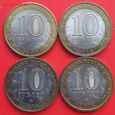 10 р.«Владимир» СПМД-2 шт., ММД-2 шт.–до 22:00, 10.02.24 - 3-2