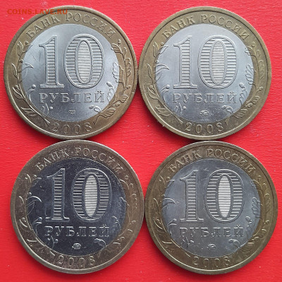 10 р.«Азов»СПМД (1 шт.), ММД (3 шт.) – до 22:00, 10.02.24 - 4-2