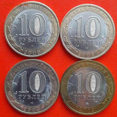 10 р.«Галич»СПМД-3 шт., ММД-1 шт.–до 22:00, 10.02.24 - 7-2