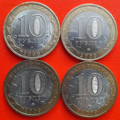 10 р.«Калуга»СПМД-1 шт., ММД-3 шт.–до 22:00, 10.02.24 - 8-2
