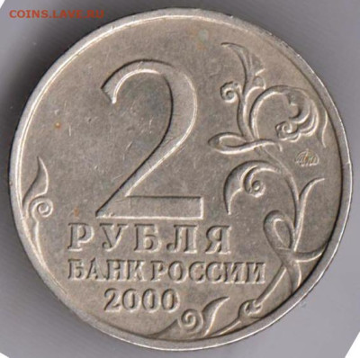 24 г. в 23.00 - 020